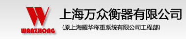 53xk3190D2地磅/53xk3190地磅质量好/万众供